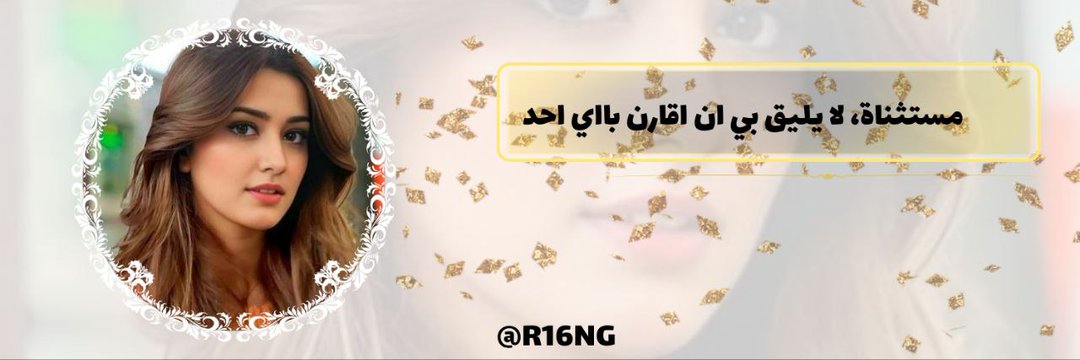 R59NG's profile banner image