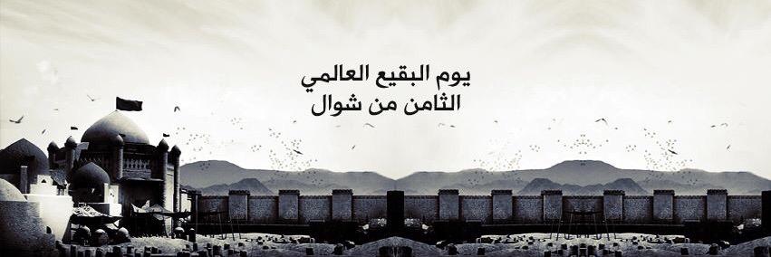 albqi3_day's profile banner image