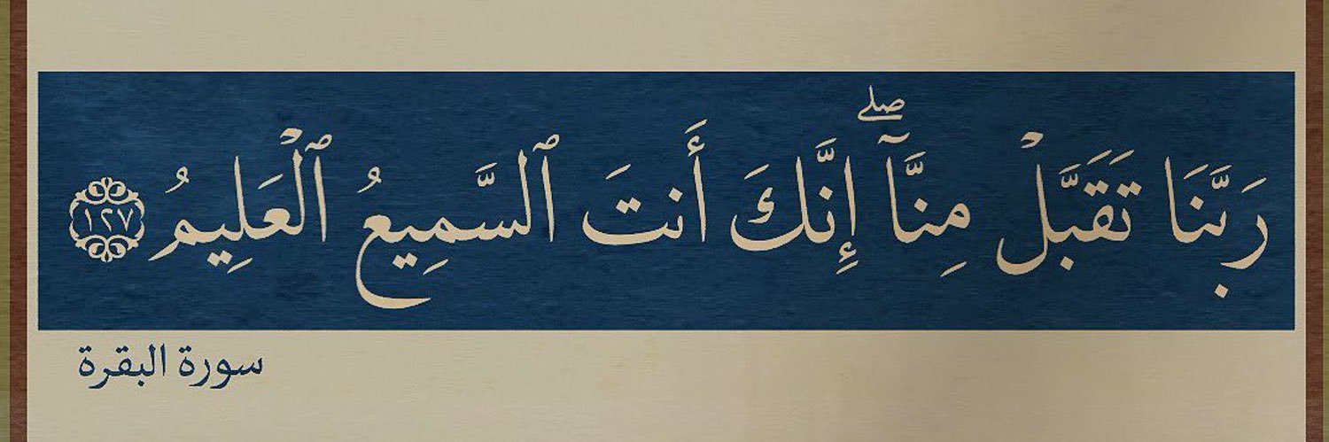 Ruba_h7's profile banner image