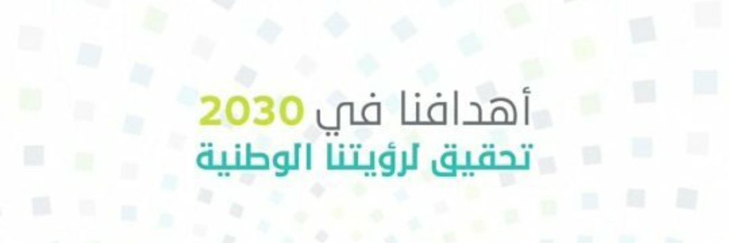CCO2030's profile banner image