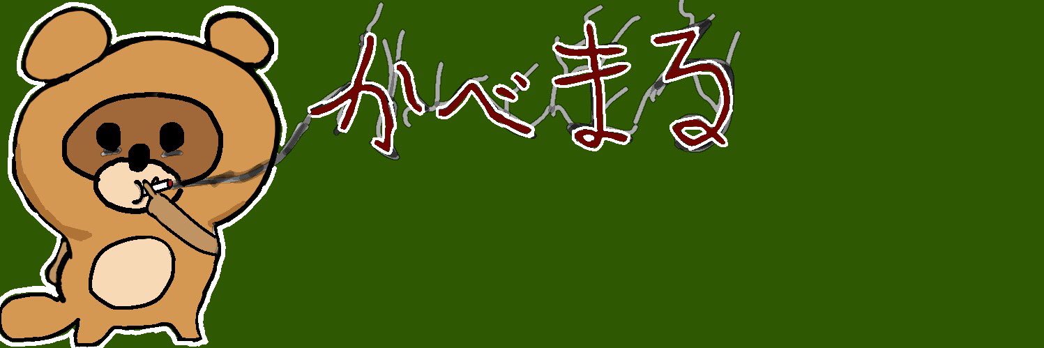 kabemalu's profile banner image