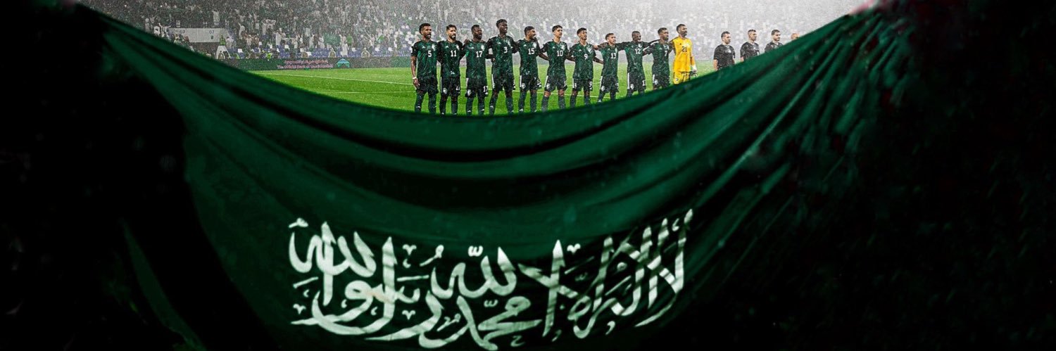 s🇸🇦 banner