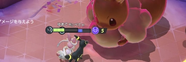 にべちゃん banner