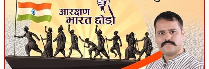 bikaner23's profile banner image