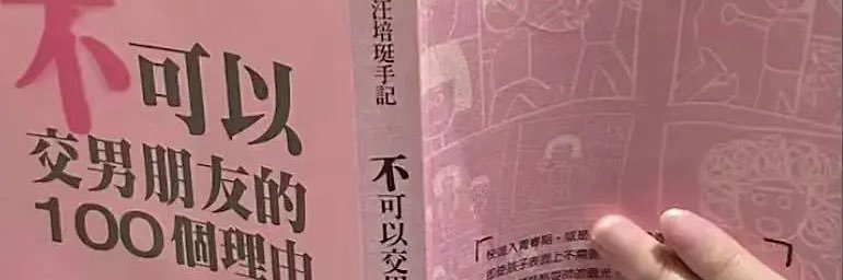 yukiio777's profile banner image