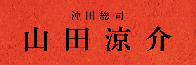 speday0924's profile banner image