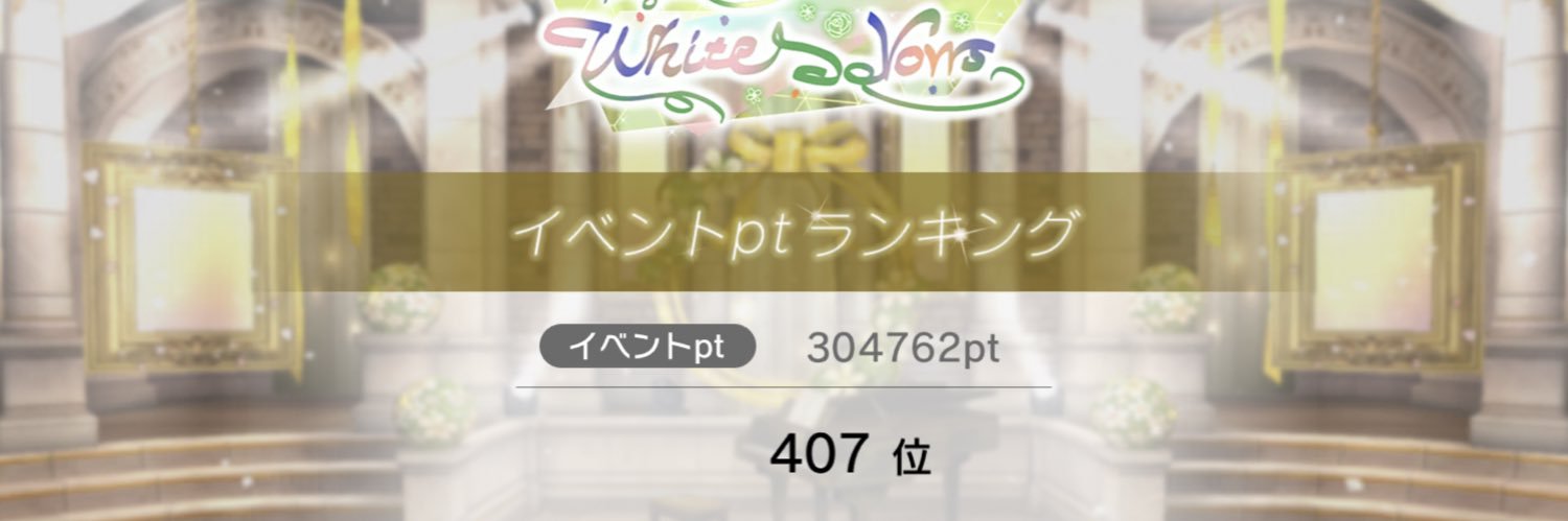 otonakumi's profile banner image