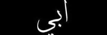 zainbz705's profile banner image
