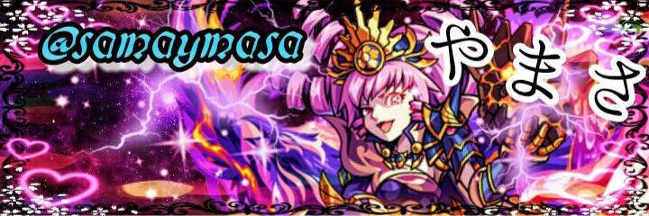 samaymasa's profile banner image