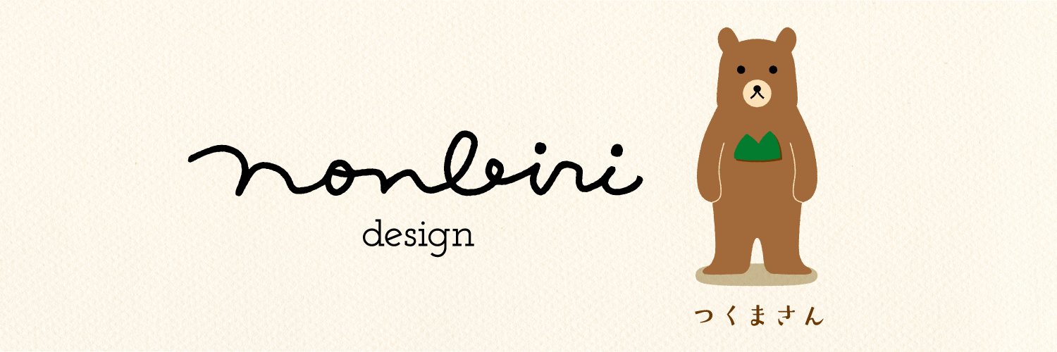 nonbiridesign's profile banner image