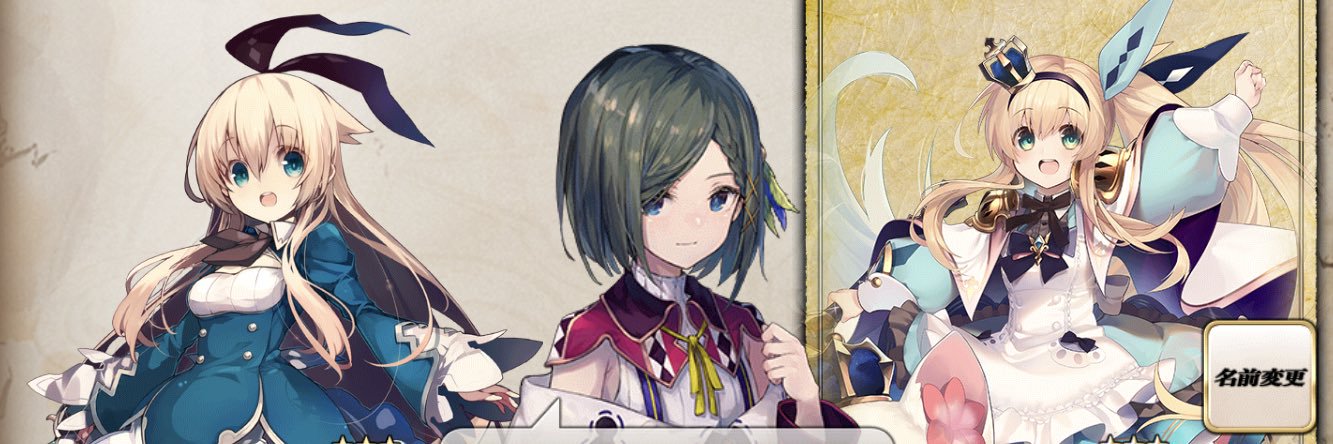 ルゥエル(じぃじ)(月華結) banner