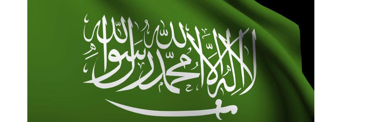 Mohammedmobash3's profile banner image