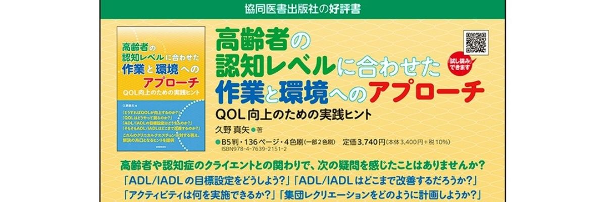 久野 真矢（HISANO Shinya） banner