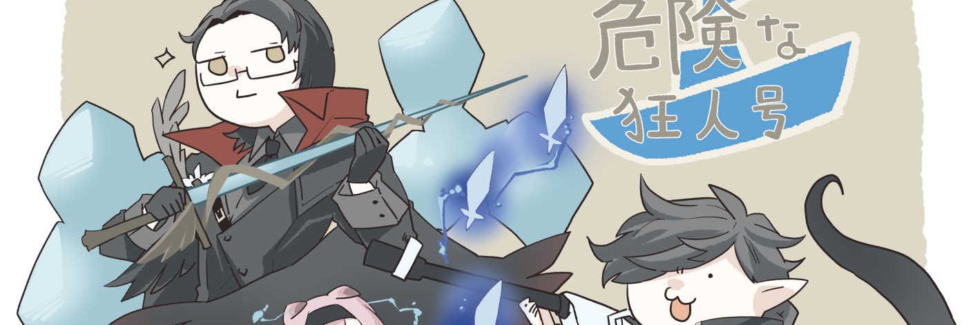 AoboshiBlue's profile banner image