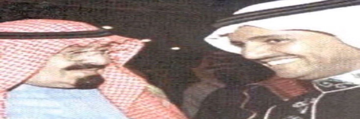 moath banner
