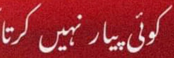 احمد banner