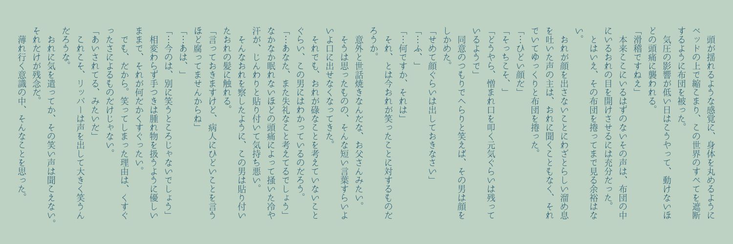 BARE_B2's profile banner image