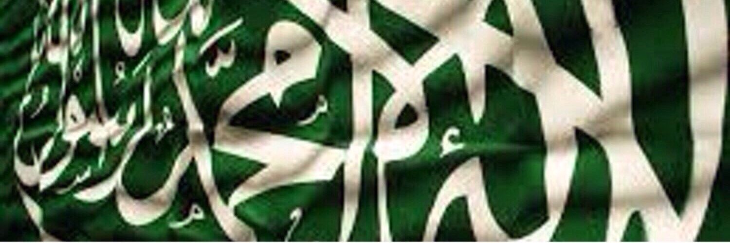 asalgarni's profile banner image