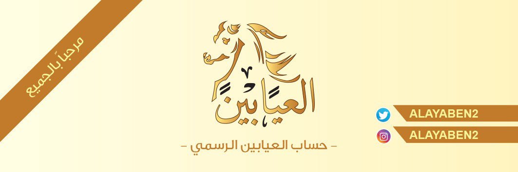 alayaben2's profile banner image