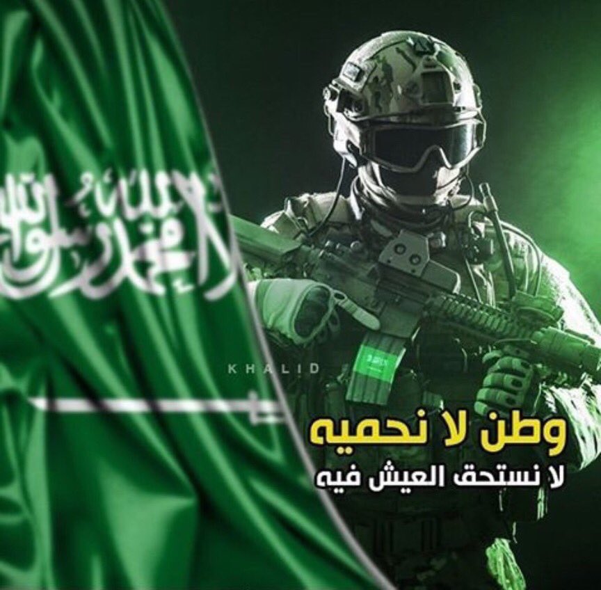 al7reef001's profile banner image