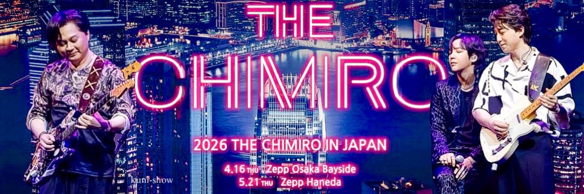 くに공주“TEAMH STILL IN MY DREAM(*˙˘˙*)و⚑⁎∗” ◡̈✩❤ banner