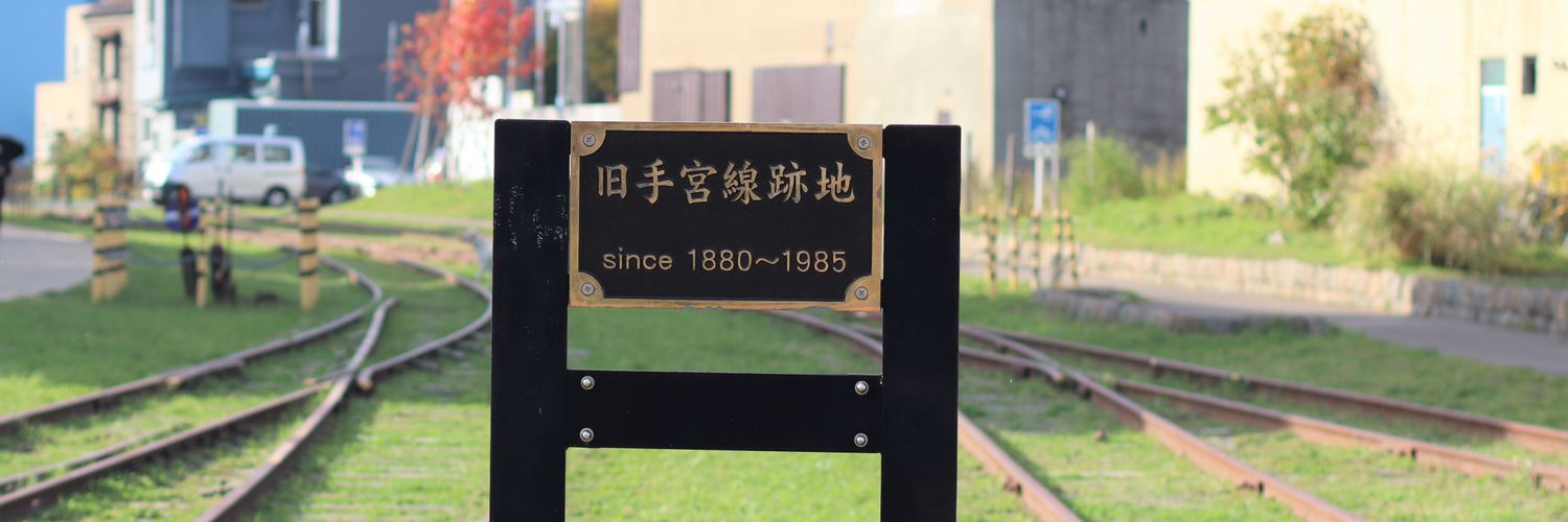 おだちん banner