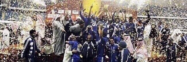 الكيان الهلالي✌💙 banner
