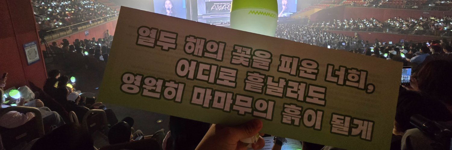 daeim0119's profile banner image