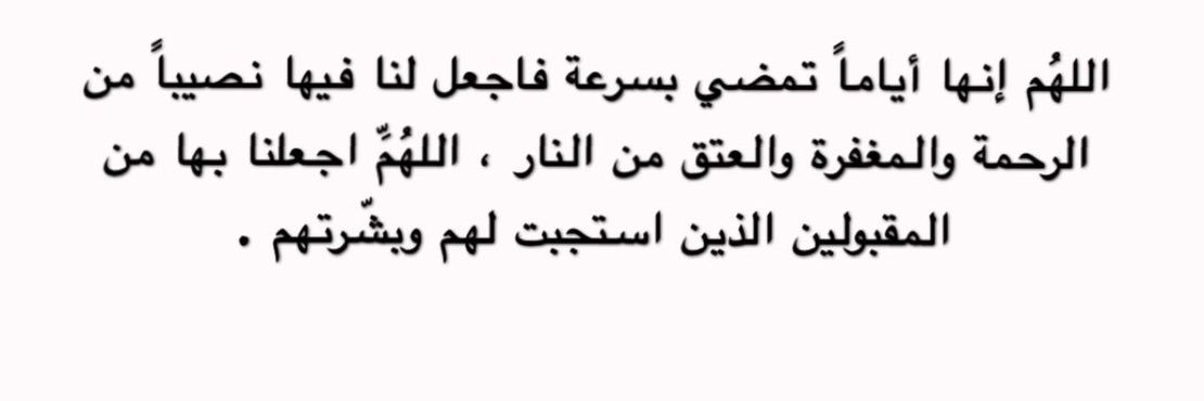 خالد سلطان سبهان banner