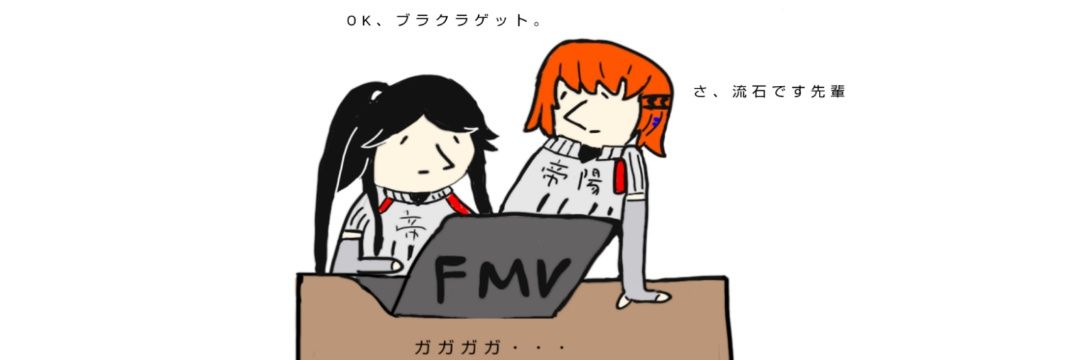 たなかさ banner