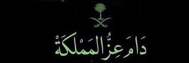 ALSHADDI's profile banner image