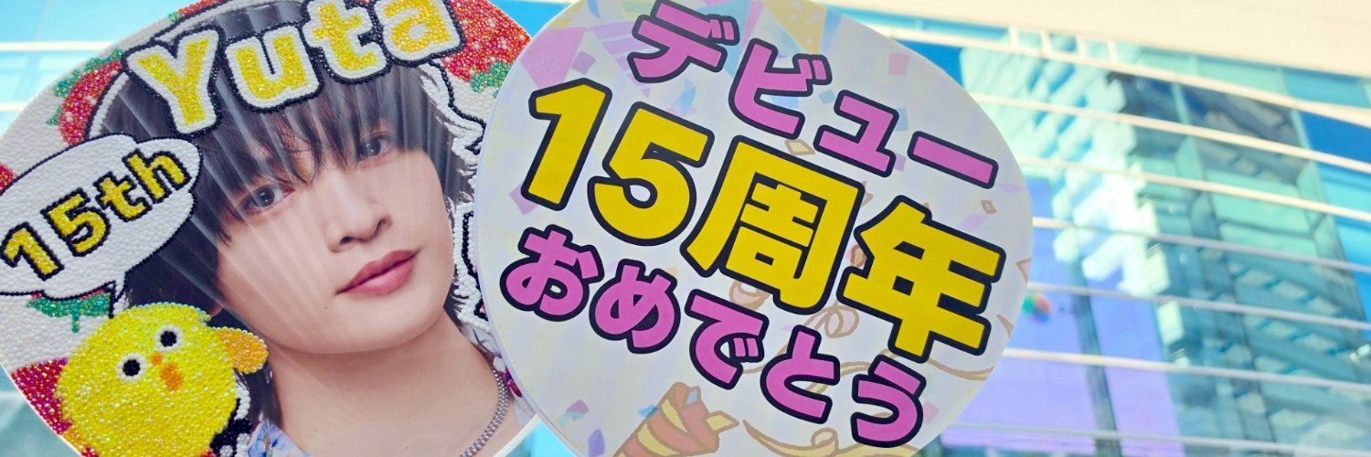 yuutaam's profile banner image