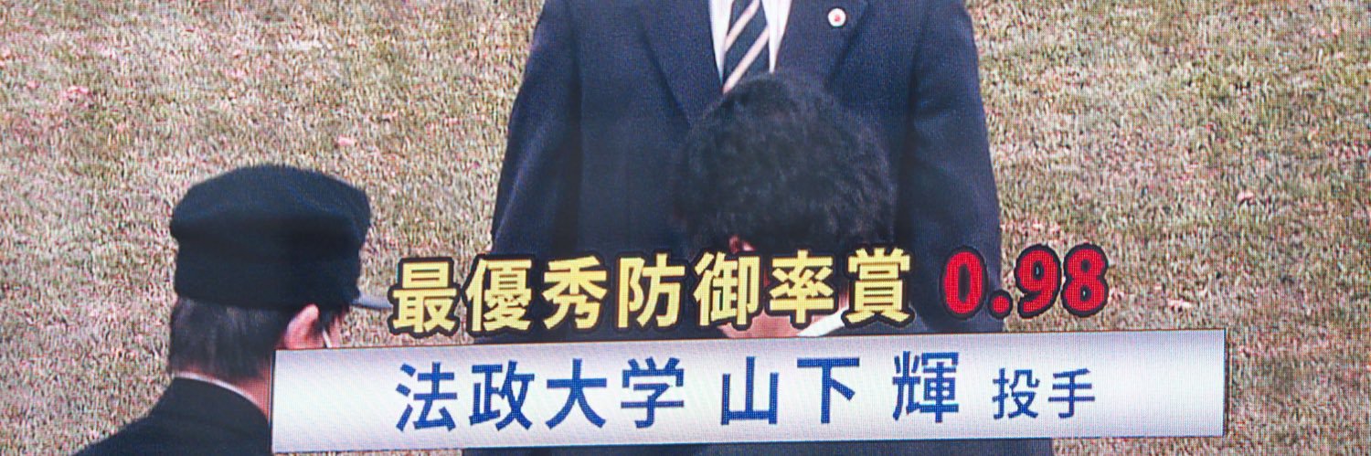 ちぇな banner