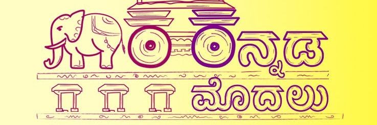 HonagoudVk's profile banner image
