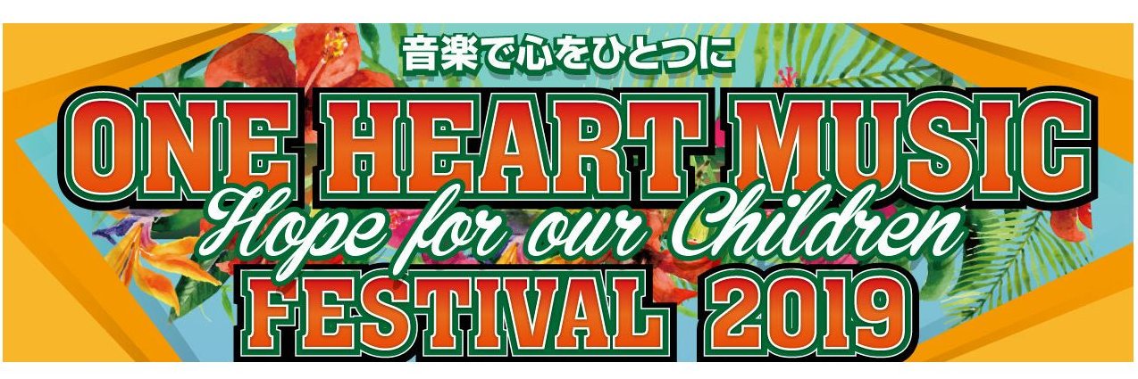 ONEHEARTMUSIC02's profile banner image