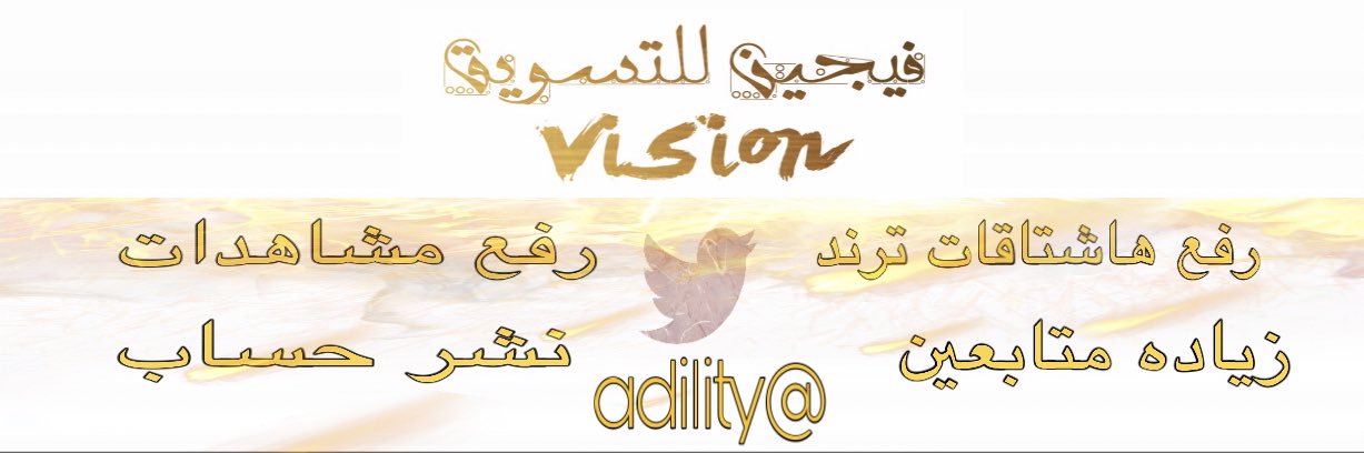 adility's profile banner image