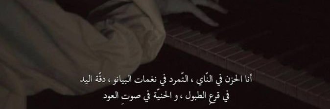 al_tashkandi's profile banner image