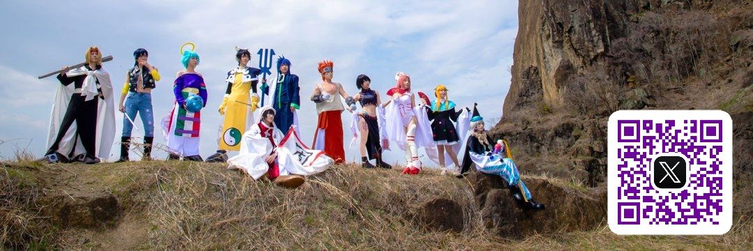 蛇🐍 西2 ホ42 banner