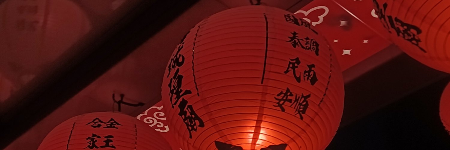 UwUmbae's profile banner image