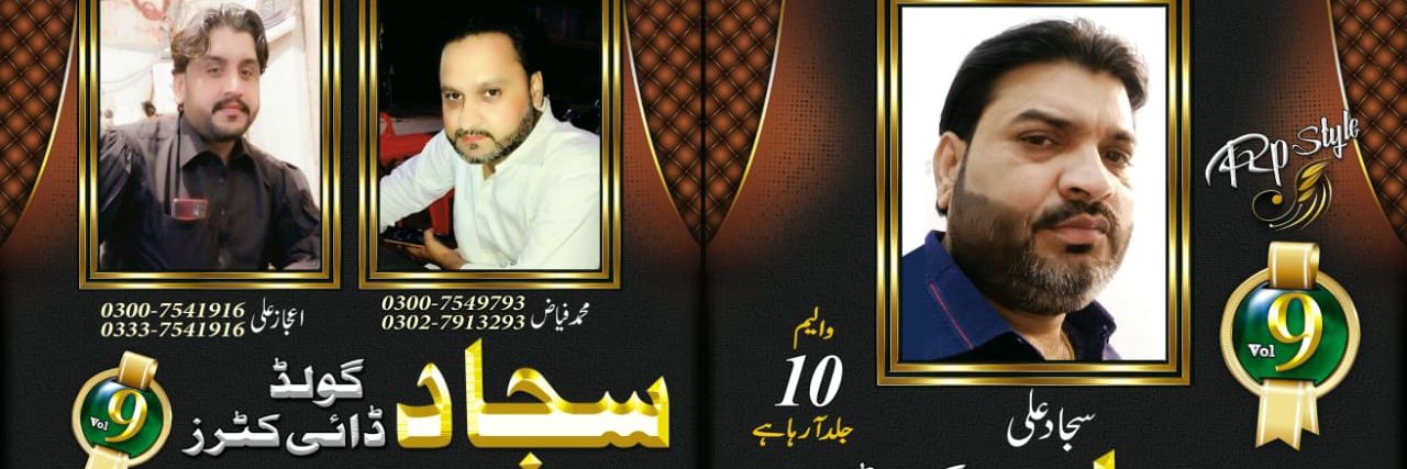 MuhammadFeyyaz's profile banner image
