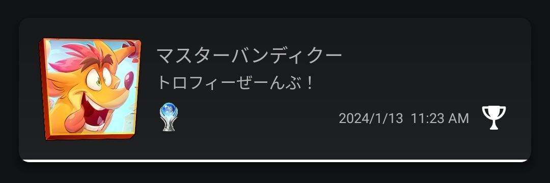 hatuga0120's profile banner image