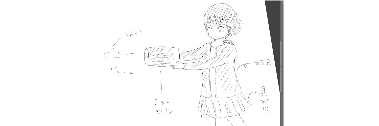 nichounage's profile banner image