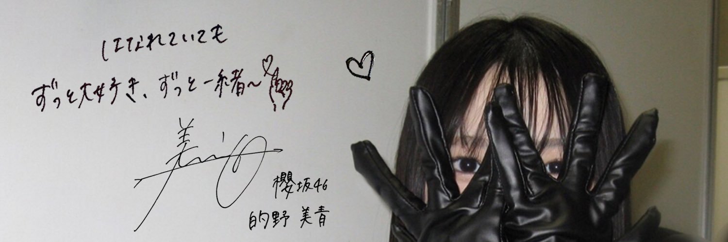 noooooon_mm's profile banner image