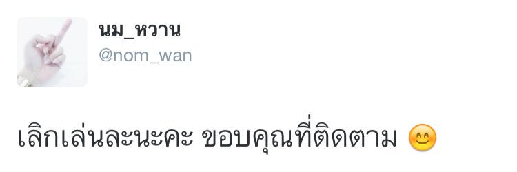 nom_wan's profile banner image