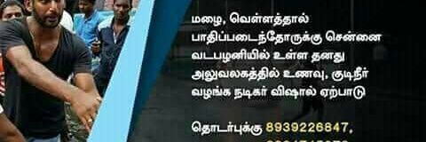 CineDistributor's profile banner image