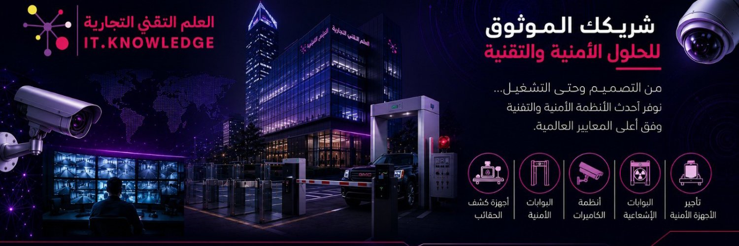 itknowledgecom's profile banner image