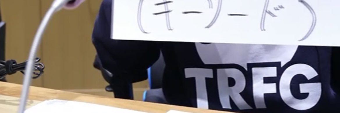 0921Yu02's profile banner image