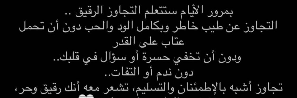 سَ banner