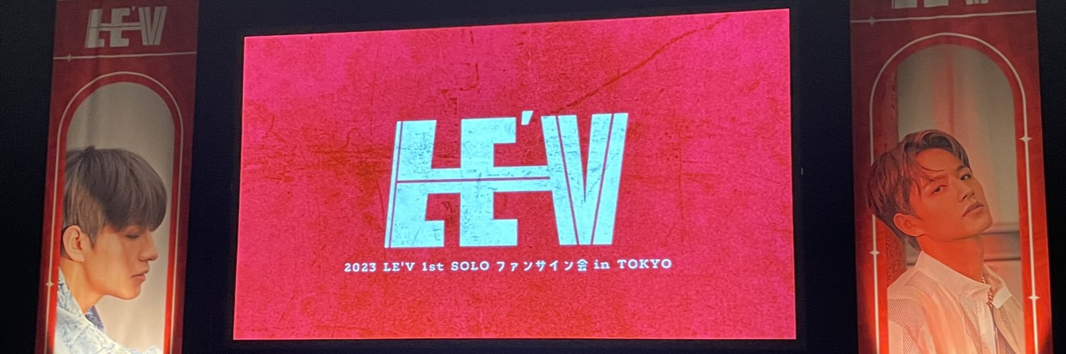 rei_lev's profile banner image