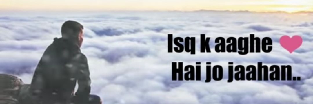 अलविदा banner